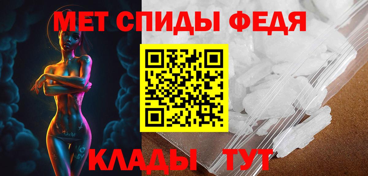 Амфетамин  АМФЕТАМИН Premium  Вход с VPN  Кандалакша 