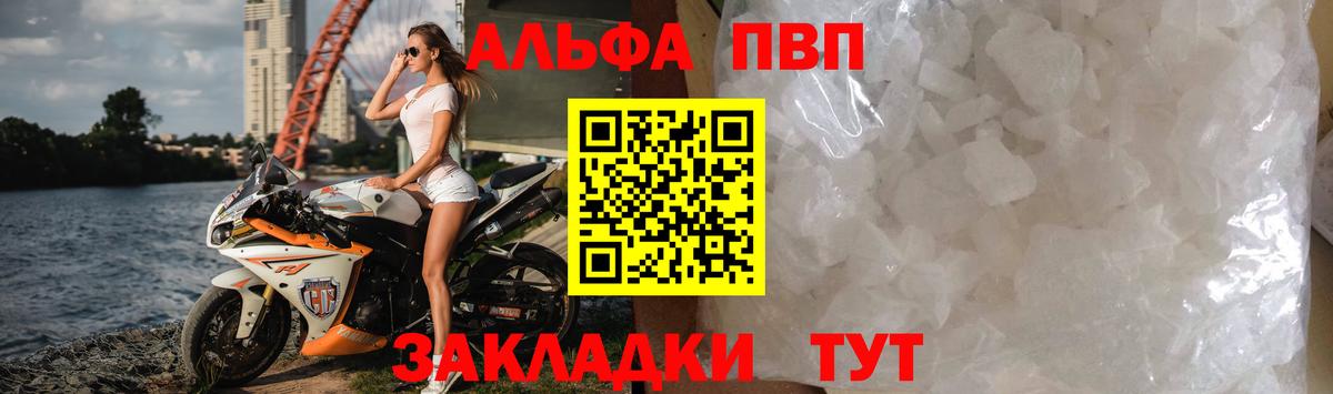 А ПВП СК КРИС Кандалакша