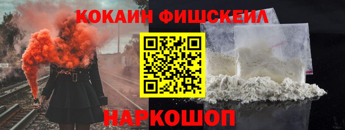 Кокаин Columbia  Cocaine  Кандалакша  КОКАИН Перу  Вход с VPN 