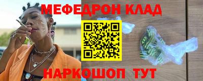 меф Комсомольск-на-Амуре