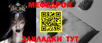 меф Комсомольск-на-Амуре