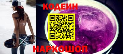 винт Краснокаменск