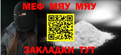 меф Комсомольск-на-Амуре