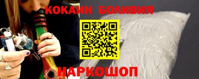 кокаин Коммунар