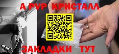винт Краснокаменск