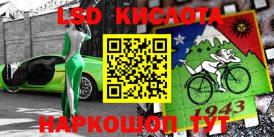 кокаин Коммунар