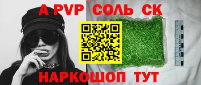 меф Комсомольск-на-Амуре