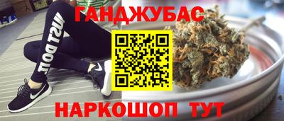 кокаин Коммунар