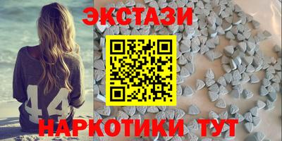 кокаин Коммунар