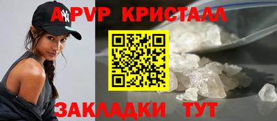кокаин Коммунар