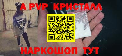 кокаин Коммунар