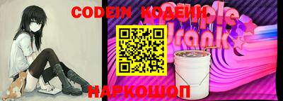 амф Краснознаменск