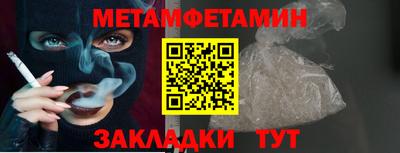 меф Комсомольск-на-Амуре