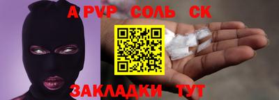 кокаин Коммунар