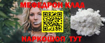 меф Комсомольск-на-Амуре