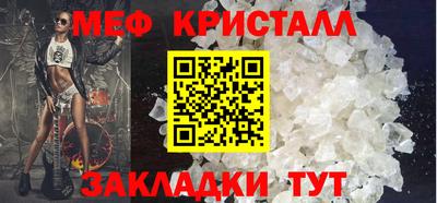 кокаин Коммунар