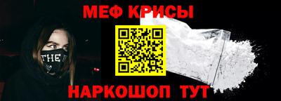 меф Комсомольск-на-Амуре