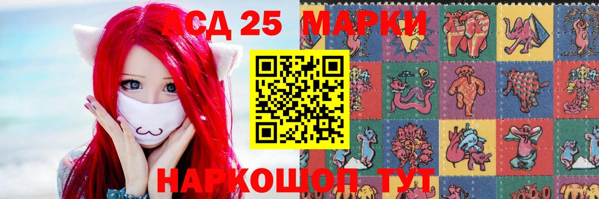 LSD-25 экстази ecstasy  LSD-25 экстази  Кандалакша  Лсд 25 экстази кислота  Вход с VPN 