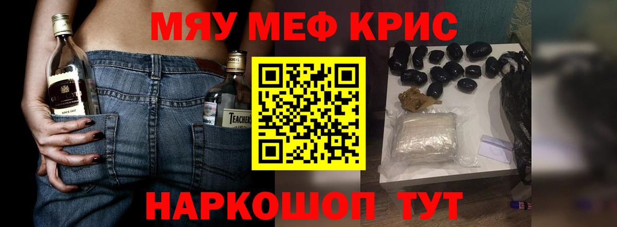 МЕФ мука Кандалакша