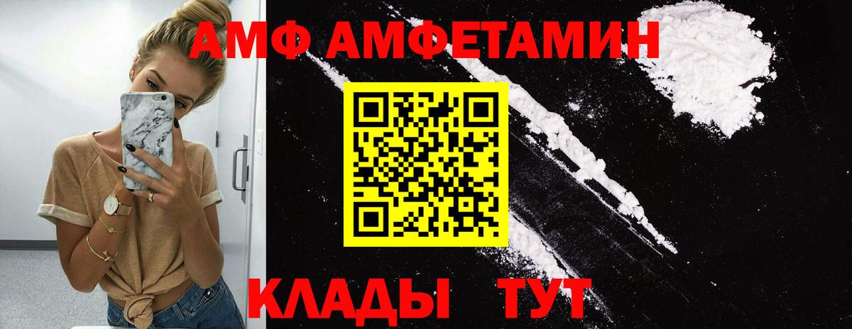 МЕТАМФЕТАМИН пудра  Метамфетамин  Кандалакша  Вход с VPN 