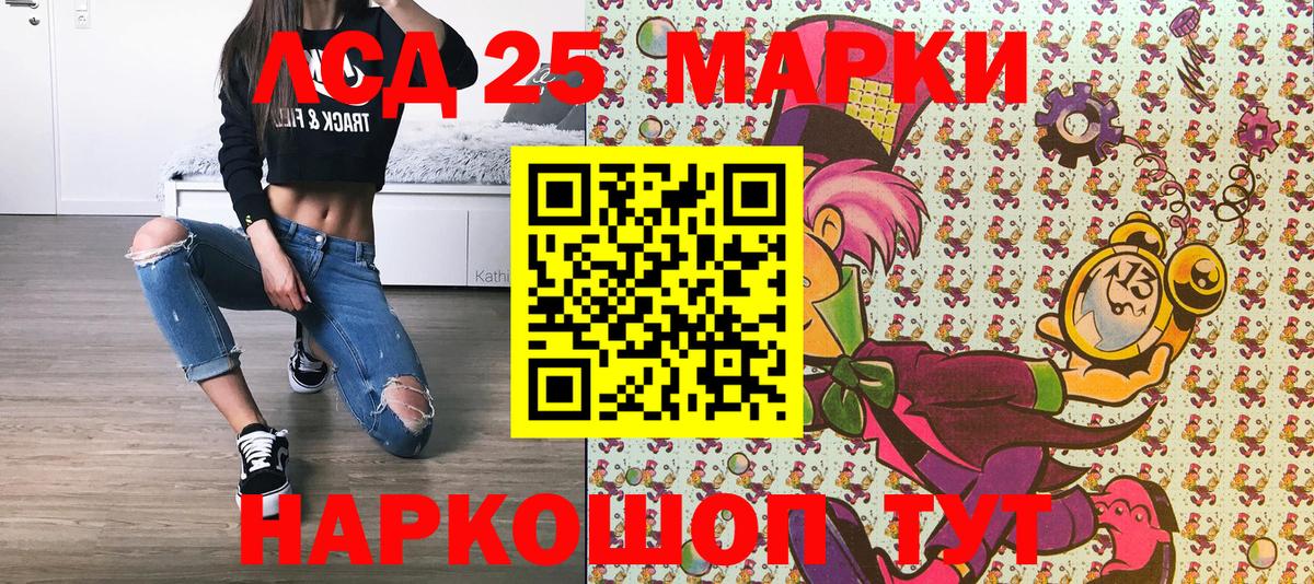 Марки N-bome 1,8мг  Вход с VPN  Кандалакша 