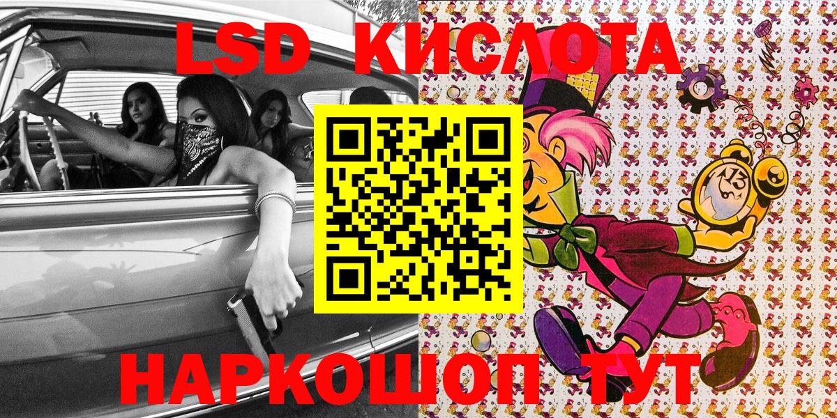 Марки N-bome 1500мкг Кандалакша