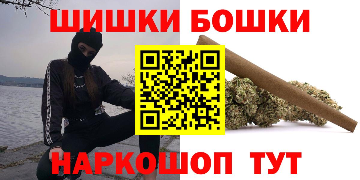 Канабис Ganja Кандалакша