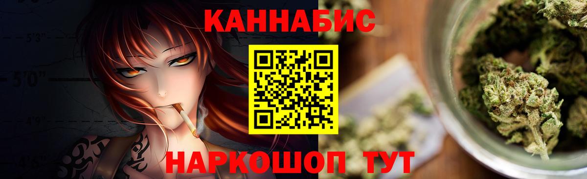 Конопля LSD WEED  Марихуана Bruce Banner  Кандалакша  Вход с VPN  Бошки марихуана ГИДРОПОН 